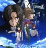 Actu anime Soukyuu no Fafner - Dead Aggressor
