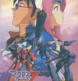 Macross 7 Actu anime Macross 7